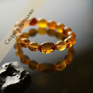 Янтарный браслет из янтаря "Закат"